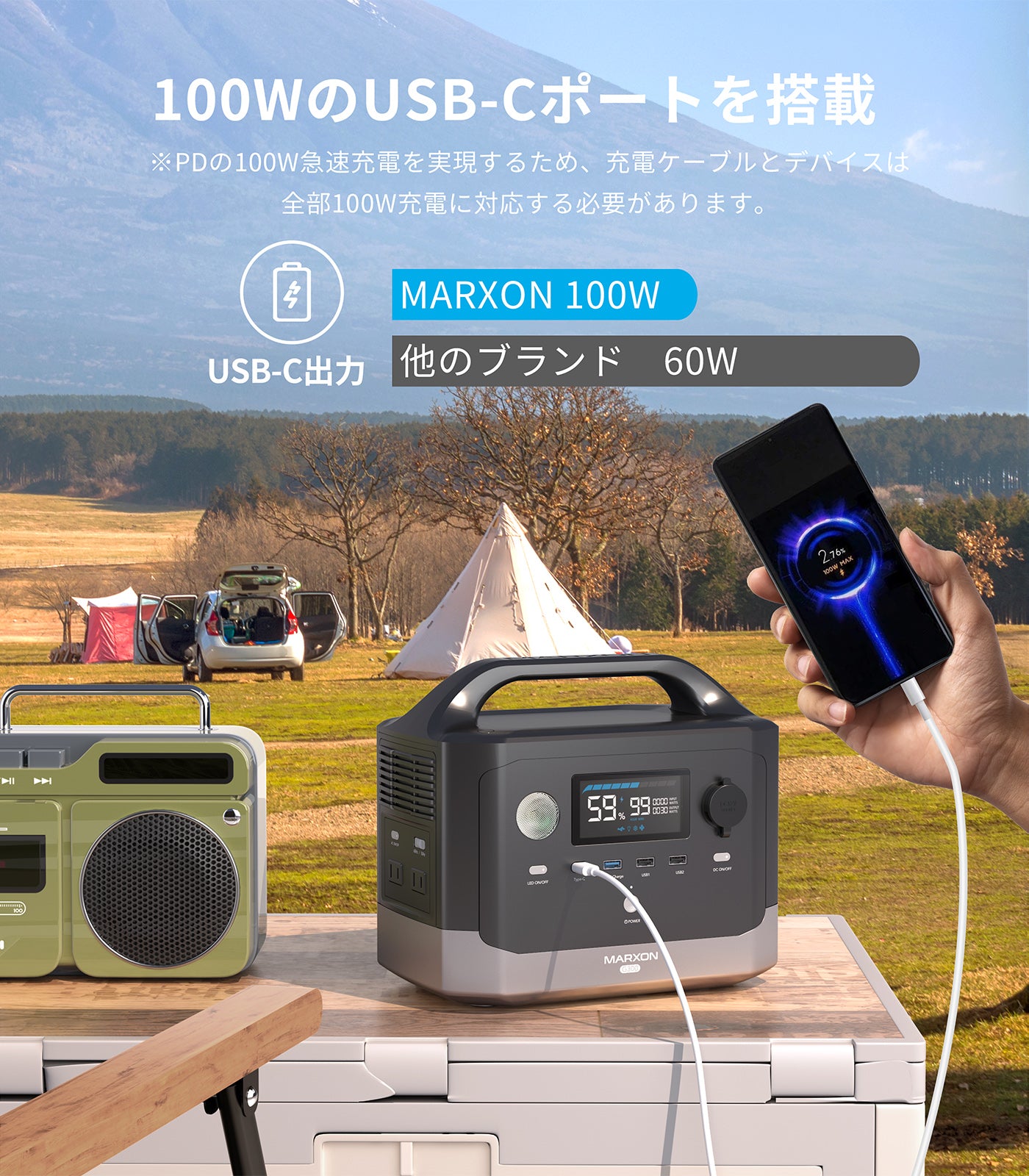 Marxon G300 汎用型ポータブル電源